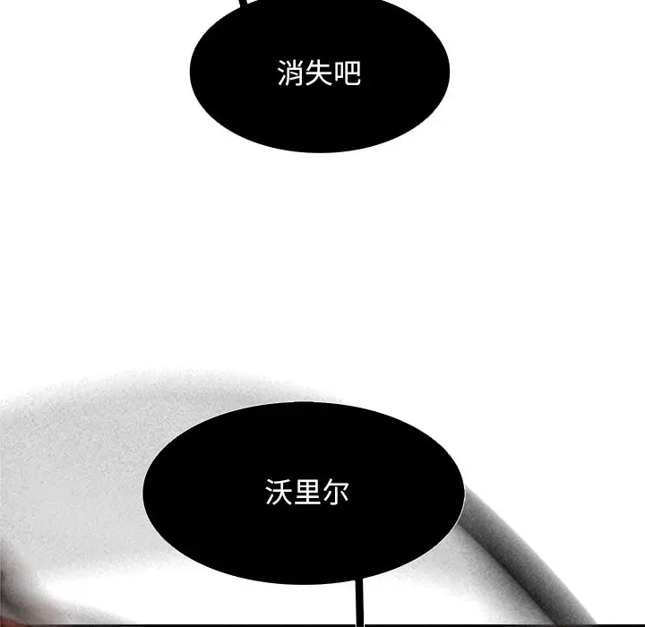 Warble生存之战[顶通]韩漫全集-第 101 话无删减无遮挡章节图片 