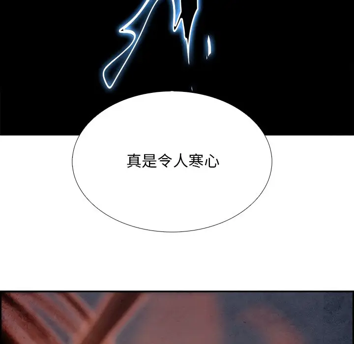 Warble生存之战[顶通]韩漫全集-第 101 话无删减无遮挡章节图片 