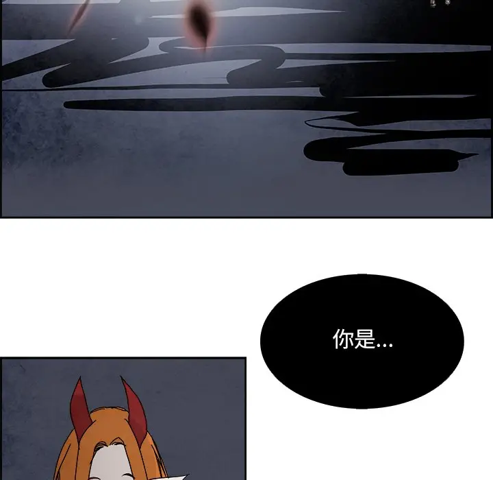 Warble生存之战[顶通]韩漫全集-第 101 话无删减无遮挡章节图片 