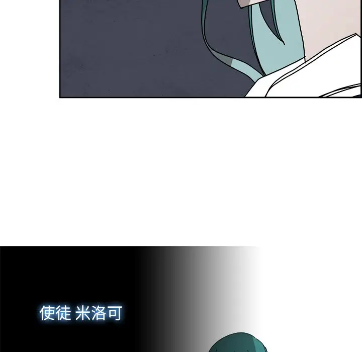 Warble生存之战[顶通]韩漫全集-第 101 话无删减无遮挡章节图片 