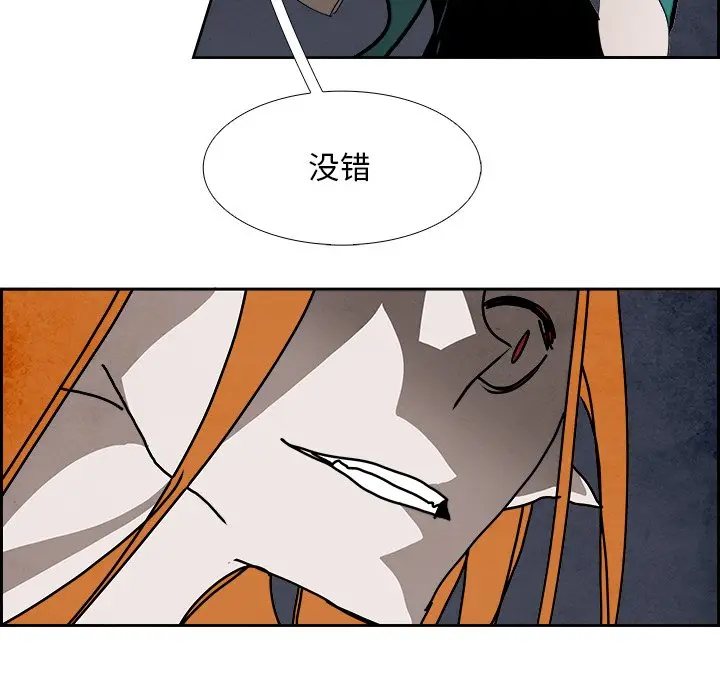 Warble生存之战[顶通]韩漫全集-第 101 话无删减无遮挡章节图片 