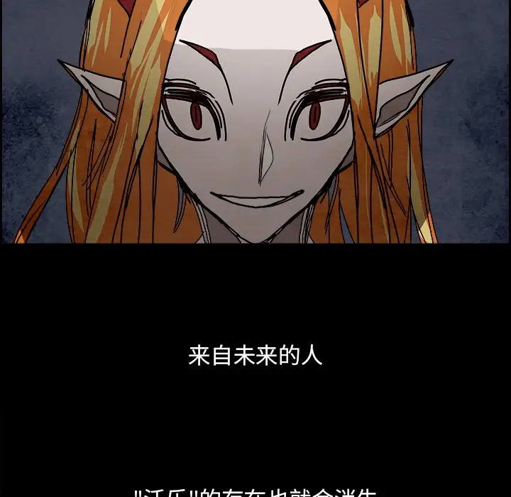 Warble生存之战[顶通]韩漫全集-第 101 话无删减无遮挡章节图片 
