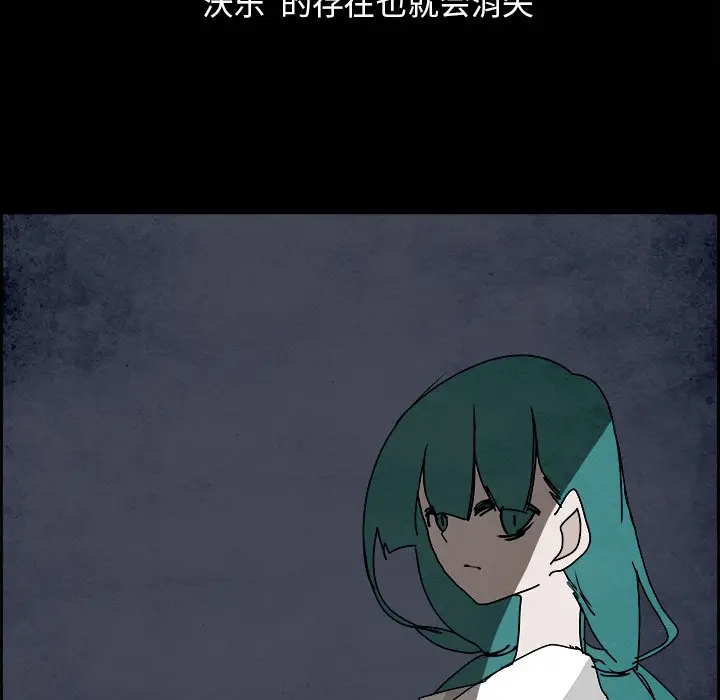 Warble生存之战[顶通]韩漫全集-第 101 话无删减无遮挡章节图片 