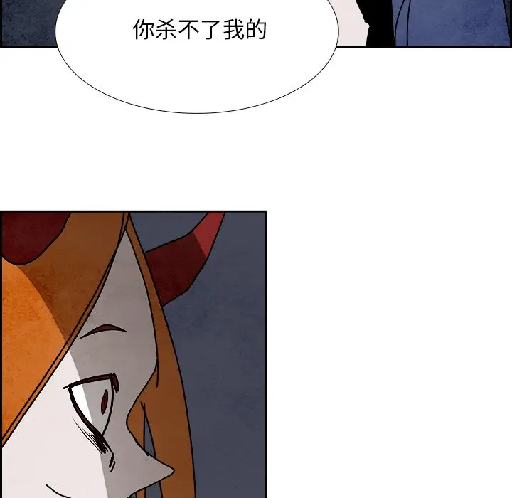 Warble生存之战[顶通]韩漫全集-第 101 话无删减无遮挡章节图片 