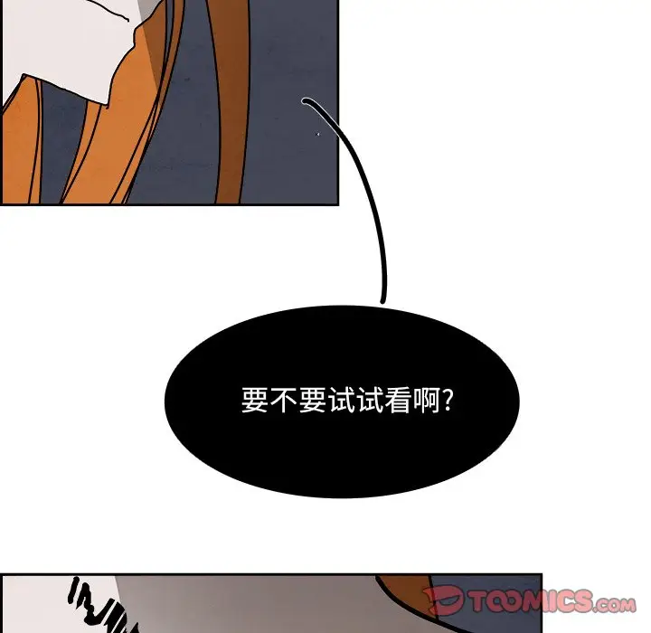Warble生存之战[顶通]韩漫全集-第 101 话无删减无遮挡章节图片 