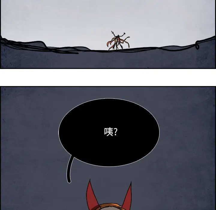 Warble生存之战[顶通]韩漫全集-第 101 话无删减无遮挡章节图片 