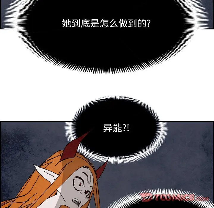 Warble生存之战[顶通]韩漫全集-第 101 话无删减无遮挡章节图片 