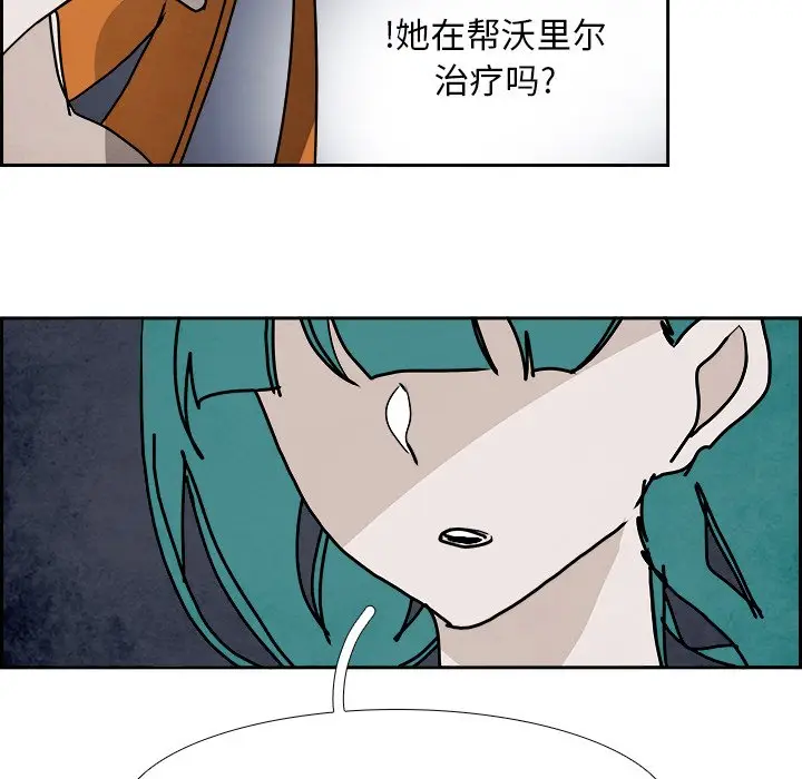 Warble生存之战[顶通]韩漫全集-第 101 话无删减无遮挡章节图片 