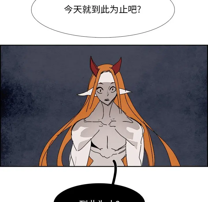 Warble生存之战[顶通]韩漫全集-第 101 话无删减无遮挡章节图片 