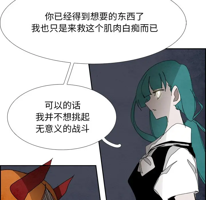 Warble生存之战[顶通]韩漫全集-第 101 话无删减无遮挡章节图片 