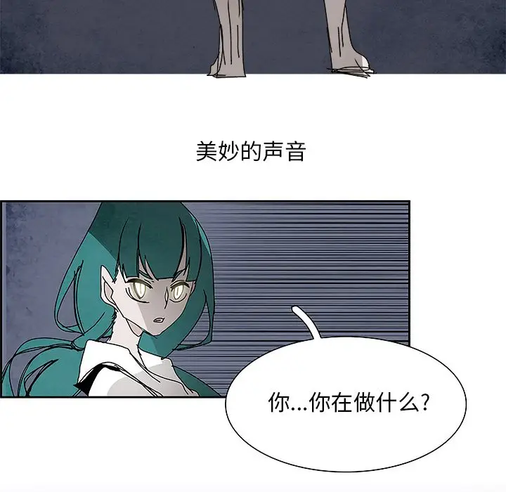 Warble生存之战[顶通]韩漫全集-第 101 话无删减无遮挡章节图片 