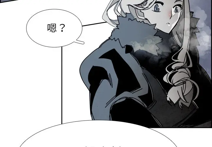 Warble生存之战[顶通]韩漫全集-第 102 话无删减无遮挡章节图片 