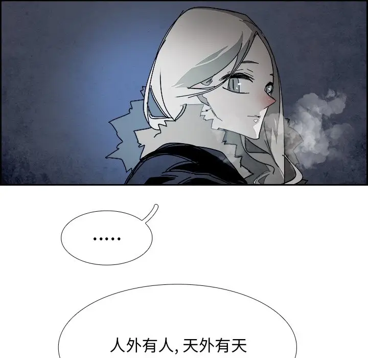 Warble生存之战[顶通]韩漫全集-第 102 话无删减无遮挡章节图片 