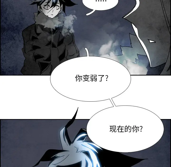 Warble生存之战[顶通]韩漫全集-第 102 话无删减无遮挡章节图片 