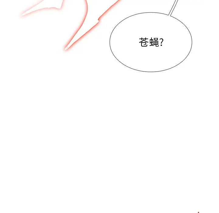 Warble生存之战[顶通]韩漫全集-第 102 话无删减无遮挡章节图片 
