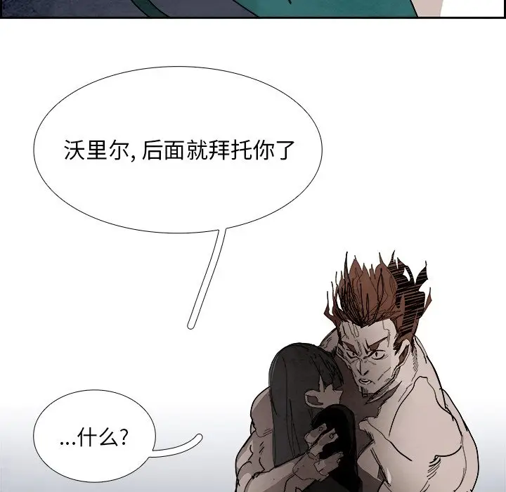 Warble生存之战[顶通]韩漫全集-第 102 话无删减无遮挡章节图片 
