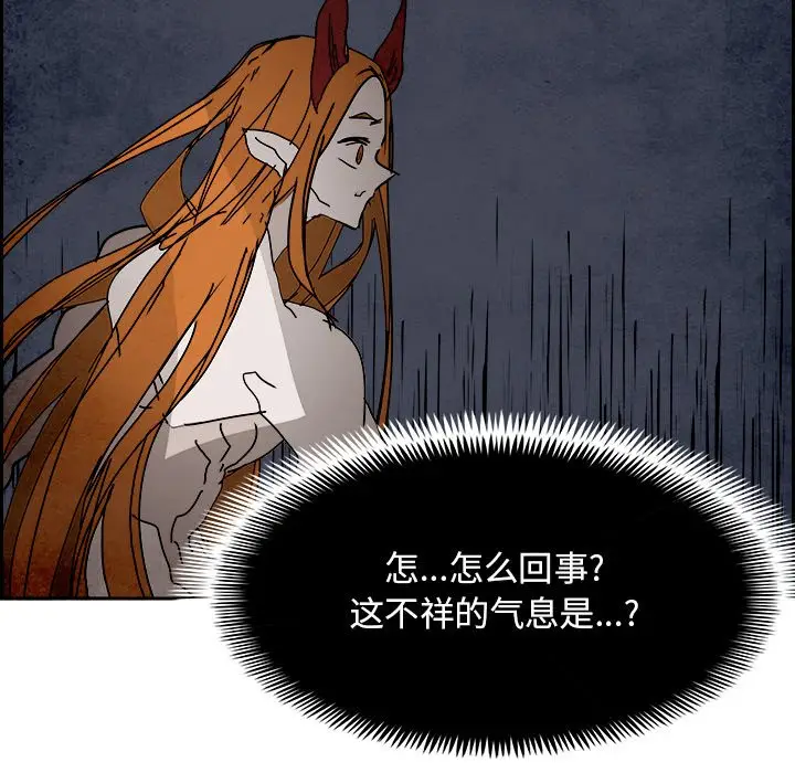 Warble生存之战[顶通]韩漫全集-第 102 话无删减无遮挡章节图片 