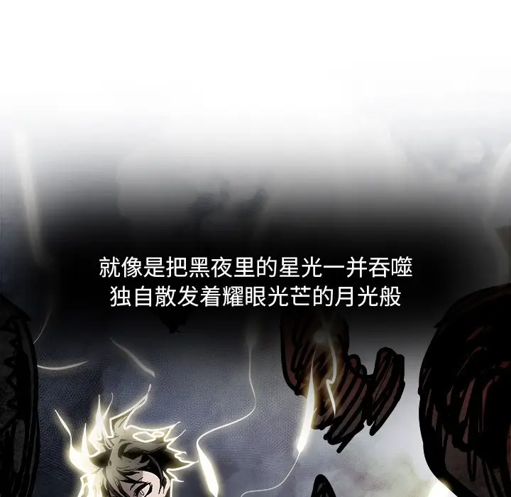 Warble生存之战[顶通]韩漫全集-第 102 话无删减无遮挡章节图片 