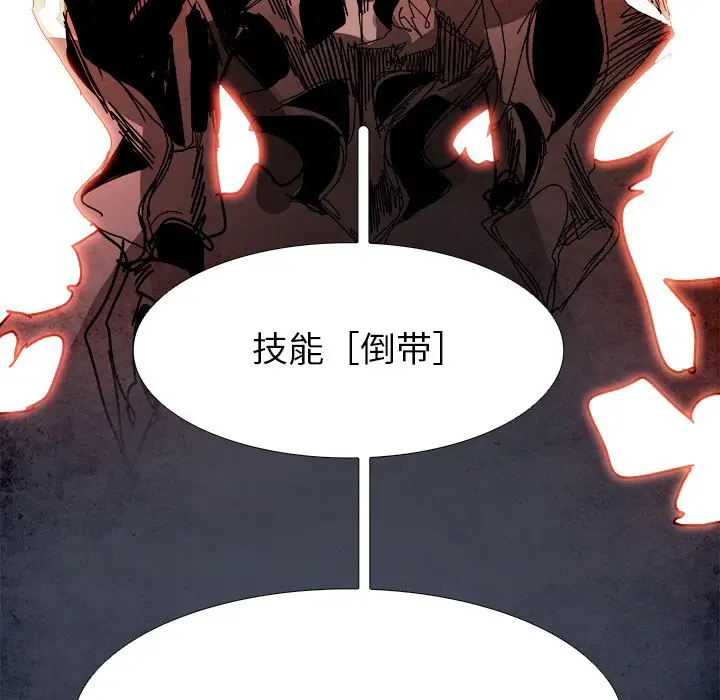 Warble生存之战[顶通]韩漫全集-第 102 话无删减无遮挡章节图片 