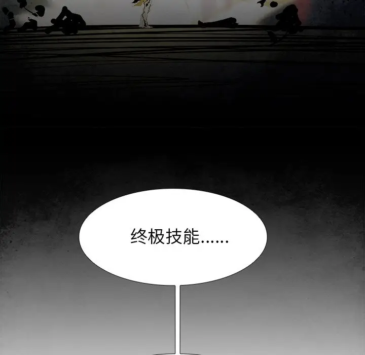 Warble生存之战[顶通]韩漫全集-第 102 话无删减无遮挡章节图片 