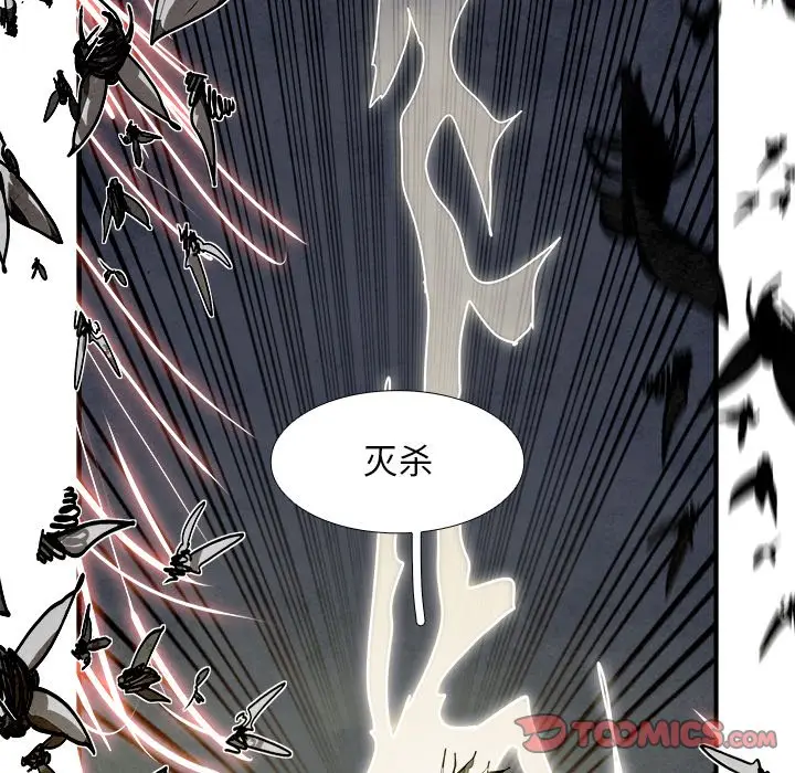 Warble生存之战[顶通]韩漫全集-第 103 话无删减无遮挡章节图片 