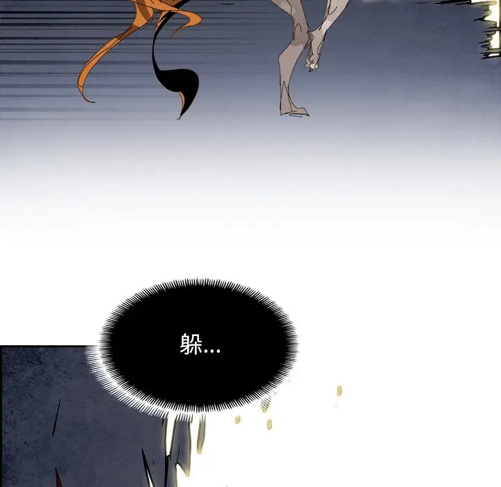Warble生存之战[顶通]韩漫全集-第 103 话无删减无遮挡章节图片 