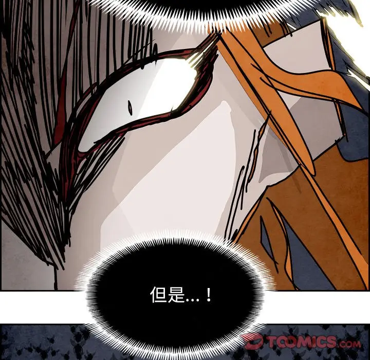 Warble生存之战[顶通]韩漫全集-第 103 话无删减无遮挡章节图片 