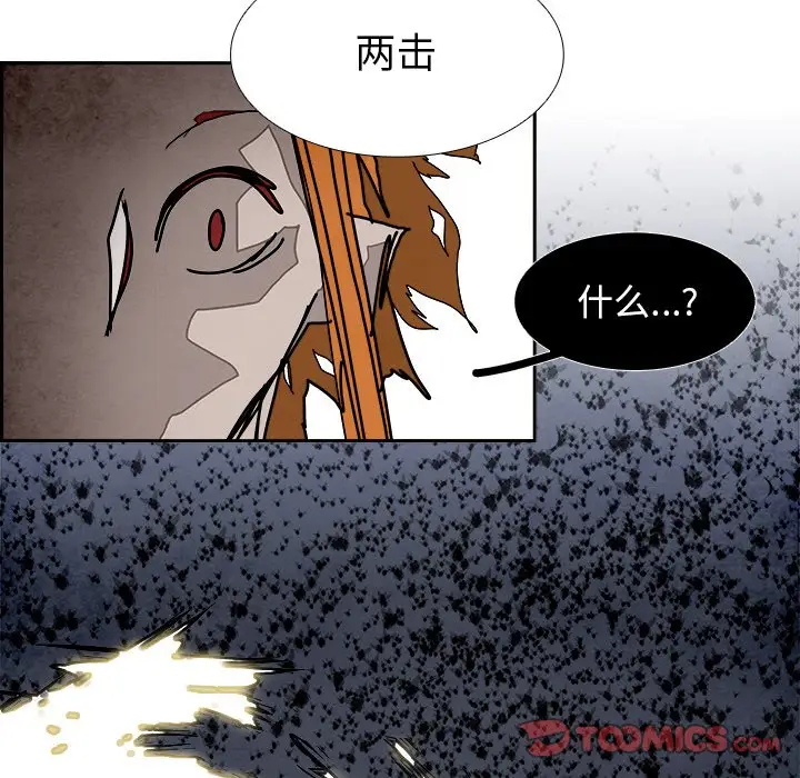 Warble生存之战[顶通]韩漫全集-第 103 话无删减无遮挡章节图片 