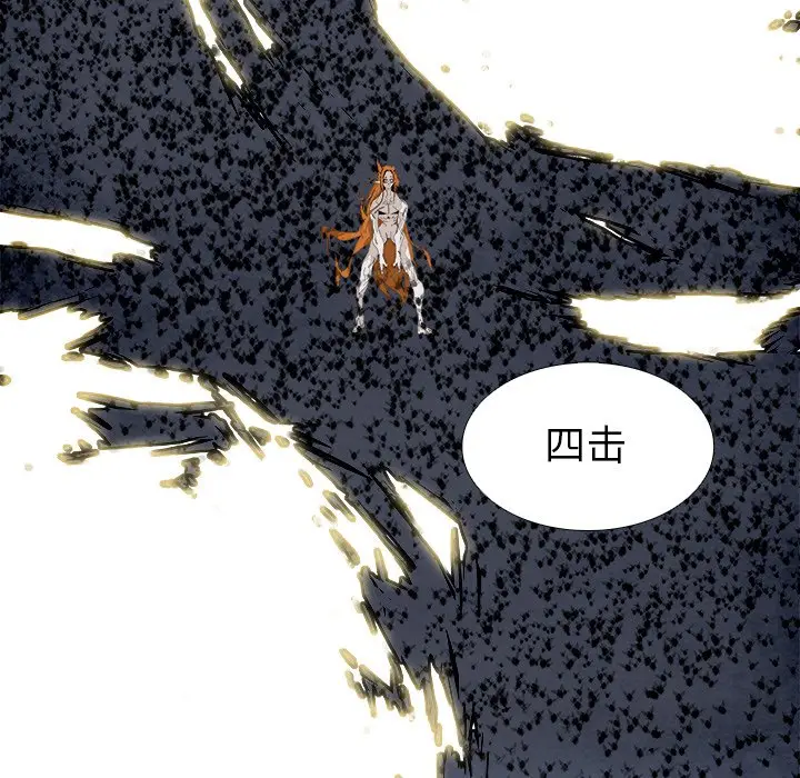 Warble生存之战[顶通]韩漫全集-第 103 话无删减无遮挡章节图片 