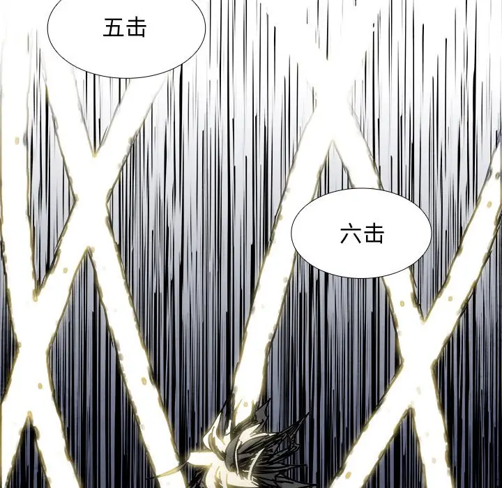 Warble生存之战[顶通]韩漫全集-第 103 话无删减无遮挡章节图片 