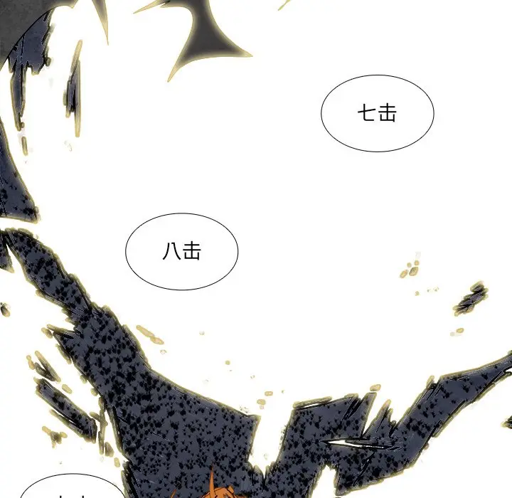 Warble生存之战[顶通]韩漫全集-第 103 话无删减无遮挡章节图片 