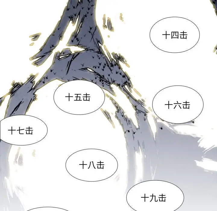 Warble生存之战[顶通]韩漫全集-第 103 话无删减无遮挡章节图片 
