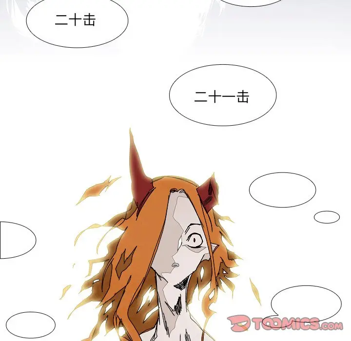 Warble生存之战[顶通]韩漫全集-第 103 话无删减无遮挡章节图片 