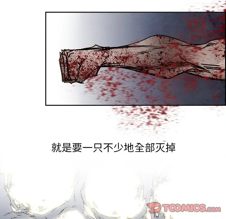 Warble生存之战[顶通]韩漫全集-第 103 话无删减无遮挡章节图片 