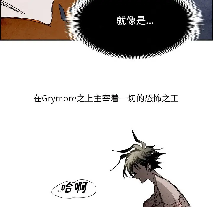 Warble生存之战[顶通]韩漫全集-第 103 话无删减无遮挡章节图片 
