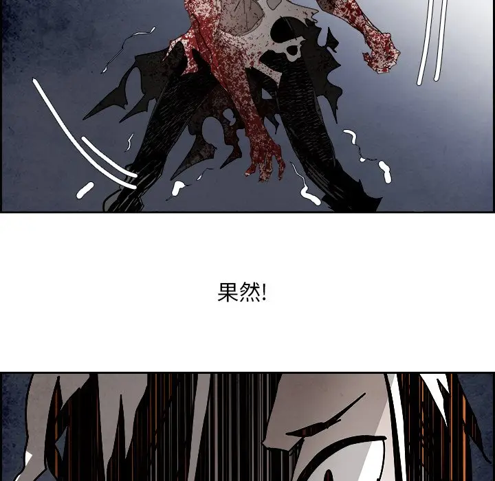 Warble生存之战[顶通]韩漫全集-第 103 话无删减无遮挡章节图片 