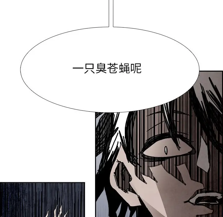 Warble生存之战[顶通]韩漫全集-第 103 话无删减无遮挡章节图片 