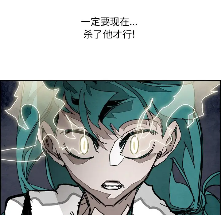Warble生存之战[顶通]韩漫全集-第 103 话无删减无遮挡章节图片 