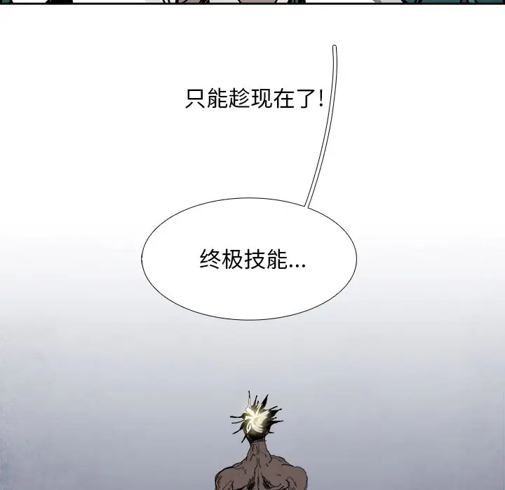 Warble生存之战[顶通]韩漫全集-第 103 话无删减无遮挡章节图片 