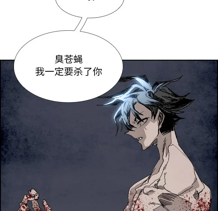 Warble生存之战[顶通]韩漫全集-第 104 话无删减无遮挡章节图片 