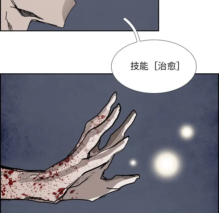 Warble生存之战[顶通]韩漫全集-第 104 话无删减无遮挡章节图片 