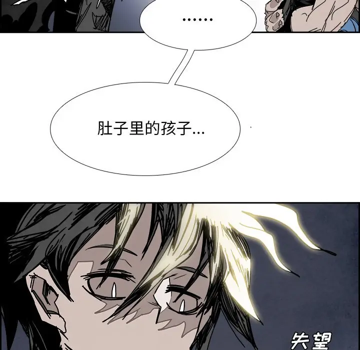 Warble生存之战[顶通]韩漫全集-第 104 话无删减无遮挡章节图片 
