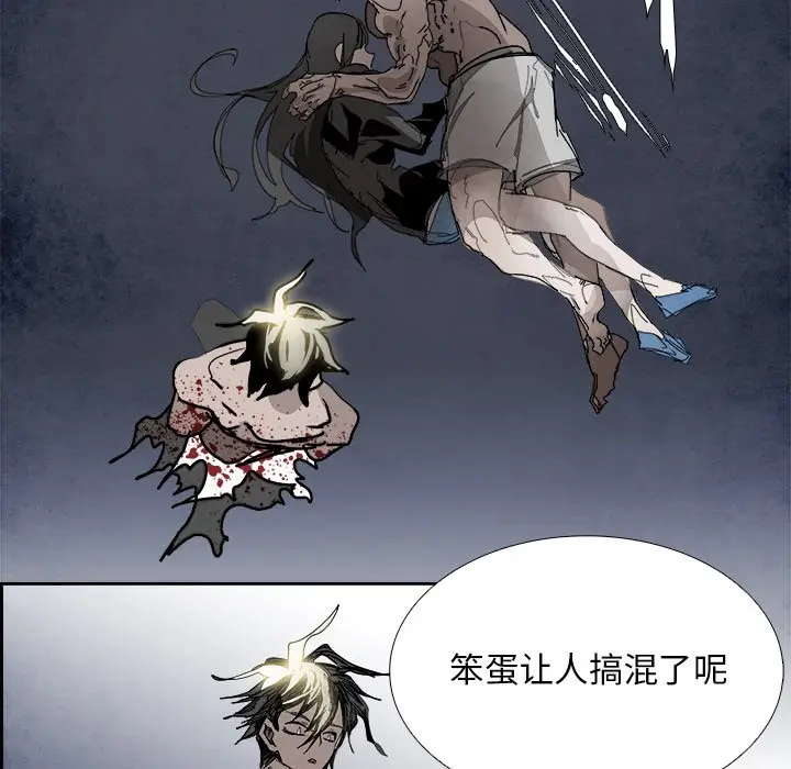 Warble生存之战[顶通]韩漫全集-第 104 话无删减无遮挡章节图片 