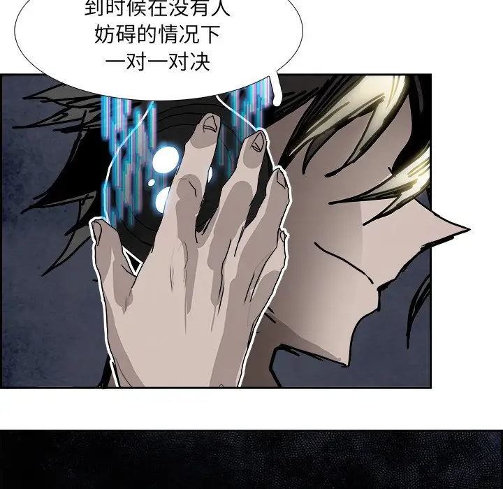 Warble生存之战[顶通]韩漫全集-第 104 话无删减无遮挡章节图片 