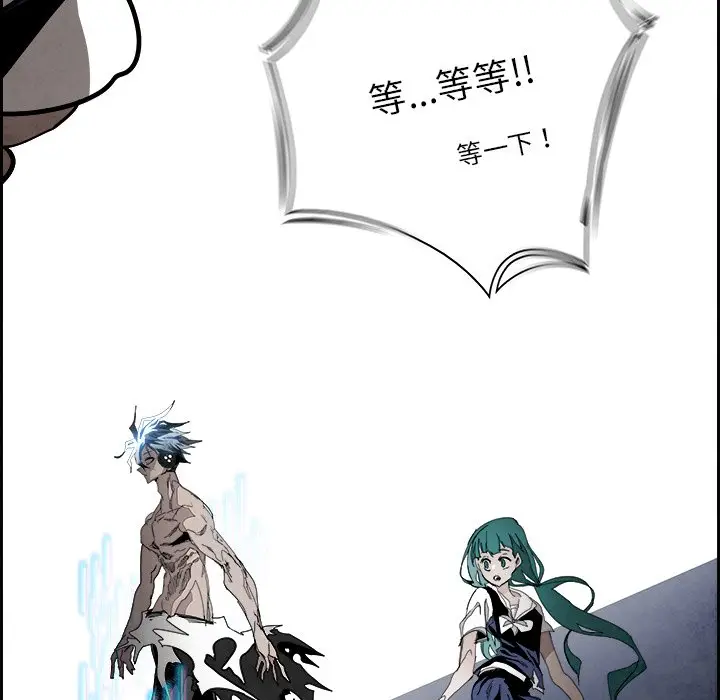 Warble生存之战[顶通]韩漫全集-第 104 话无删减无遮挡章节图片 
