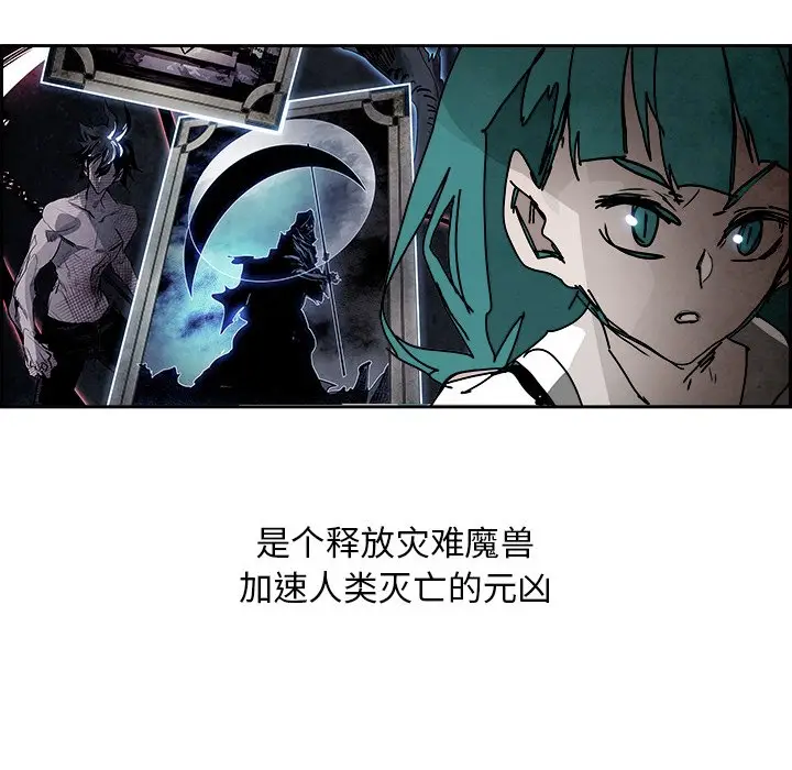 Warble生存之战[顶通]韩漫全集-第 104 话无删减无遮挡章节图片 