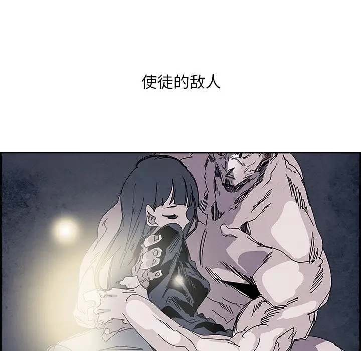 Warble生存之战[顶通]韩漫全集-第 104 话无删减无遮挡章节图片 