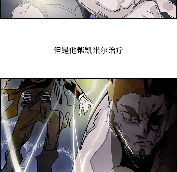Warble生存之战[顶通]韩漫全集-第 104 话无删减无遮挡章节图片 