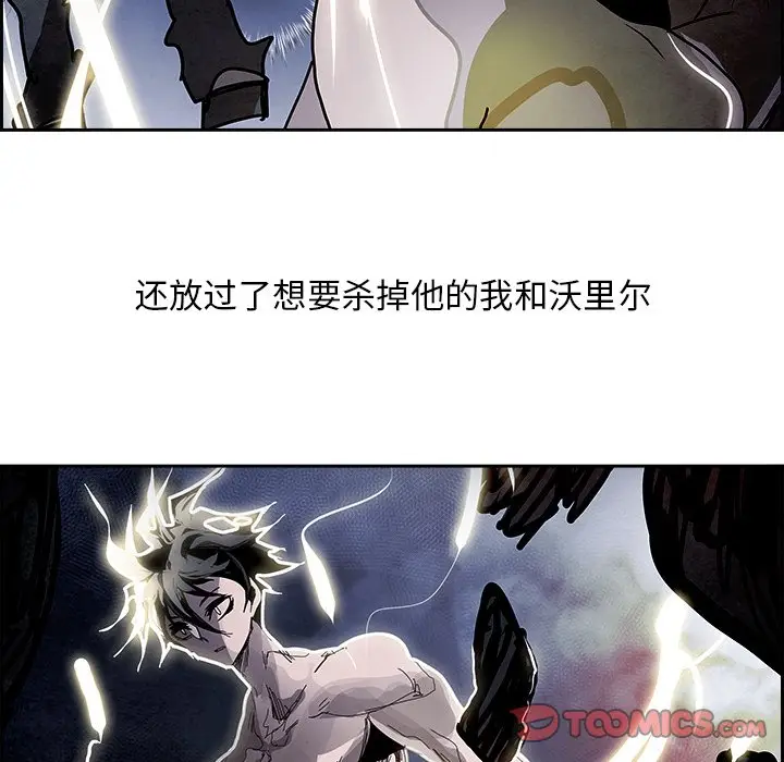 Warble生存之战[顶通]韩漫全集-第 104 话无删减无遮挡章节图片 