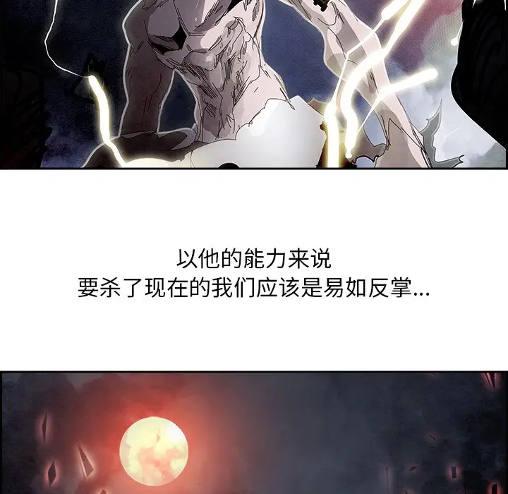 Warble生存之战[顶通]韩漫全集-第 104 话无删减无遮挡章节图片 